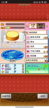 流水线无微妙制作现场