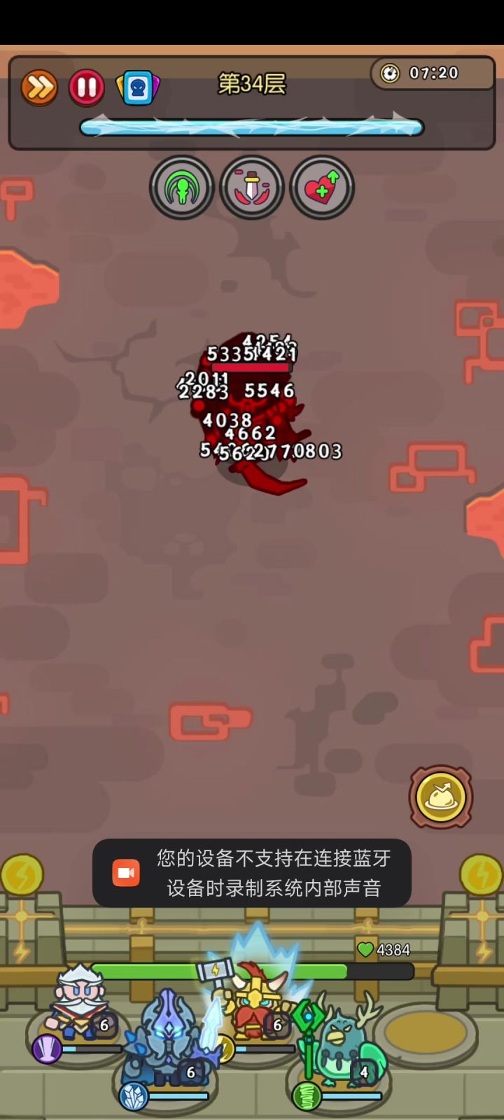 求助雷流是不是有bug?截图