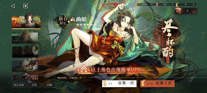 这曲娘怎么才三洞啊？？？截图