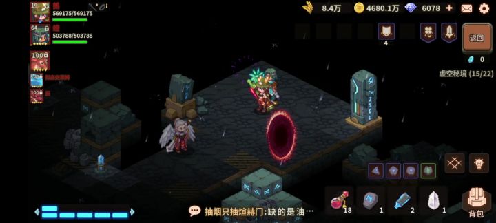 又一个bug截图