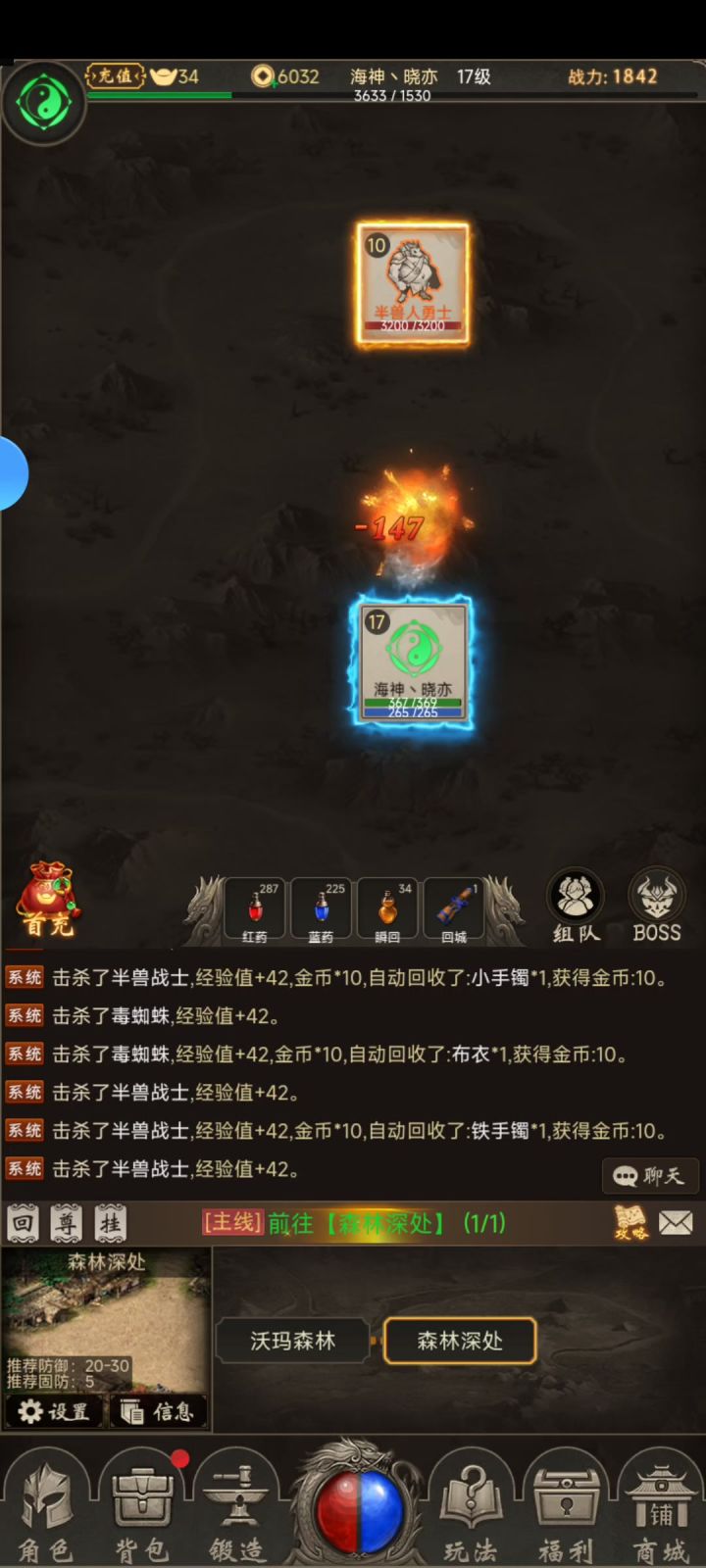 福利截图
