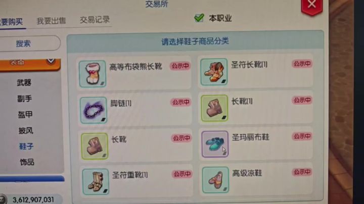 其实没必要这样的截图
