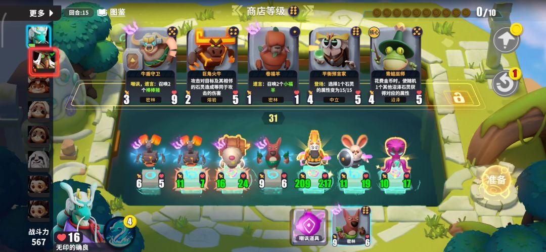 video-3951233
