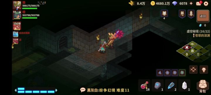 关于bug事件(王坎的后续)截图