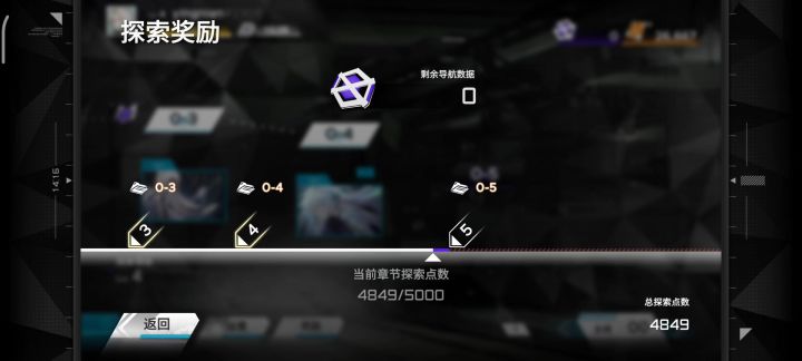求助截图