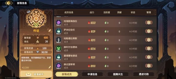 全是脚本,占用资源浪费感情截图