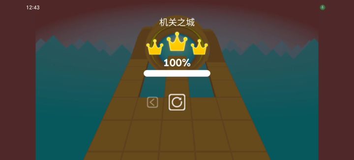 自制关卡:机关之城截图