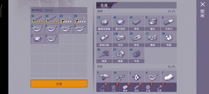 骨弓零氪弓箭硬核打法截图