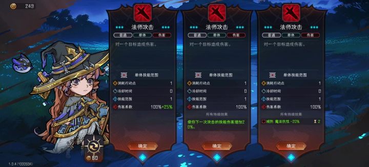 有大佬知道词条刷新机制吗?截图