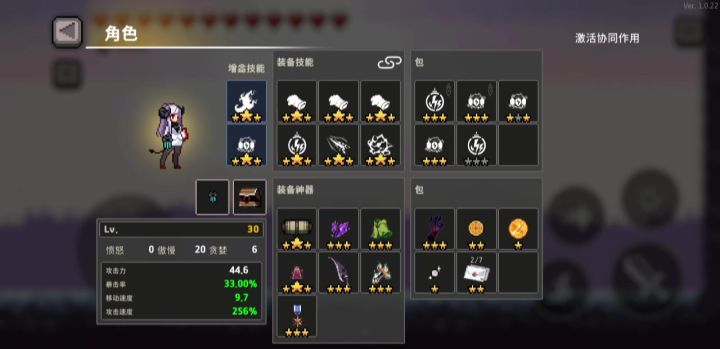 雷电重拳:单伤8w+,瞬秒难八狼人截图