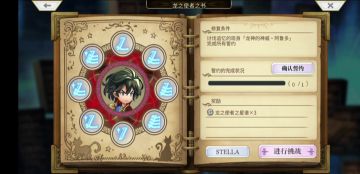 手把手教你觉醒渣猫