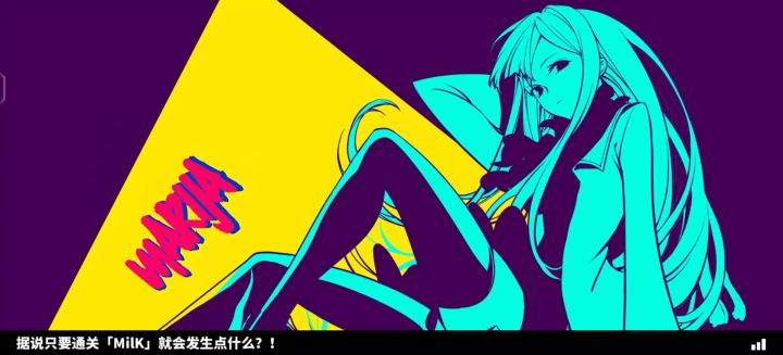里世界 《骑士之夜》 二伤 无技能通关截图