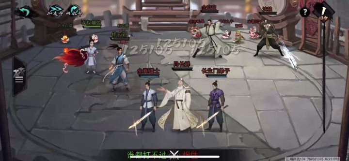v15新神截图