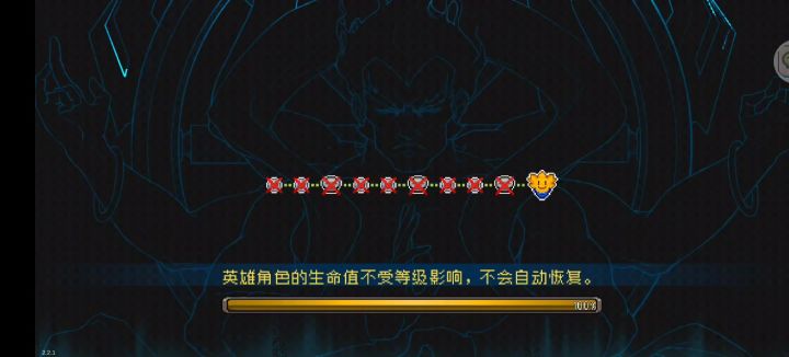 桐 生 战 兔截图