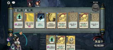 与天地兮同寿，与日月兮同光