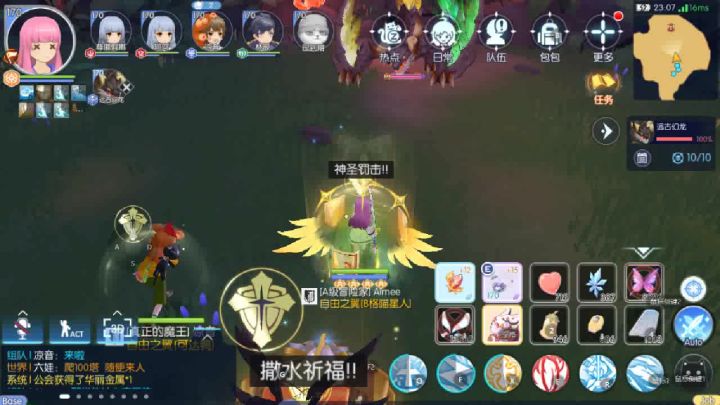 六区1分钟拿下幻龙截图