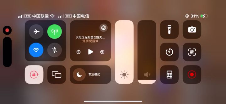 狂二空手道,未成型.截图