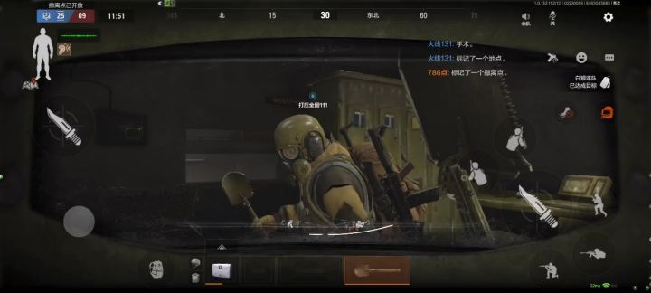 好恶心啊,这人!所以他到底是怎么想的?截图