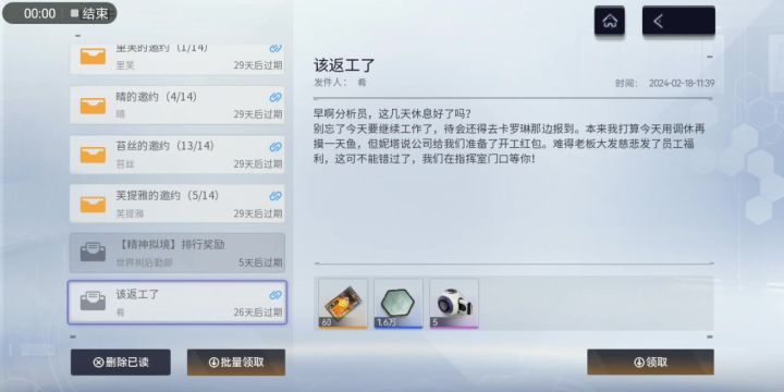 终于收到了 呜呜 细节满满 但我发现的不多 我想看看大家有何见解截图