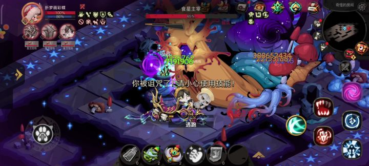 低属性法师大蜗牛详细经验心得(全程无宠物)截图