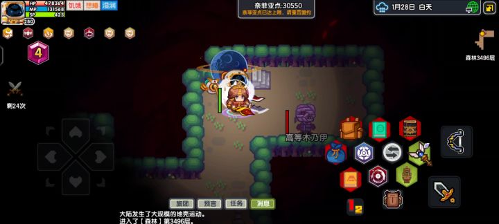幻沙能挂3499了 ○| ̄|_截图