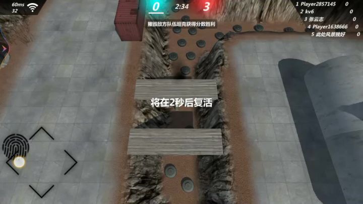 借朋友的号先练练功夫截图