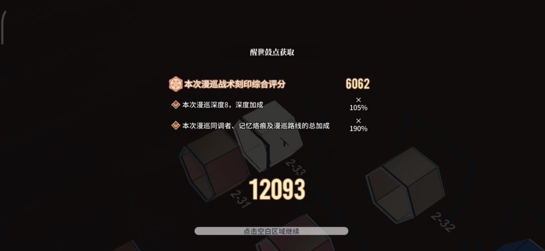 video-3953016