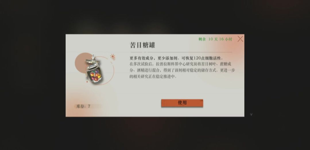 video-3953111