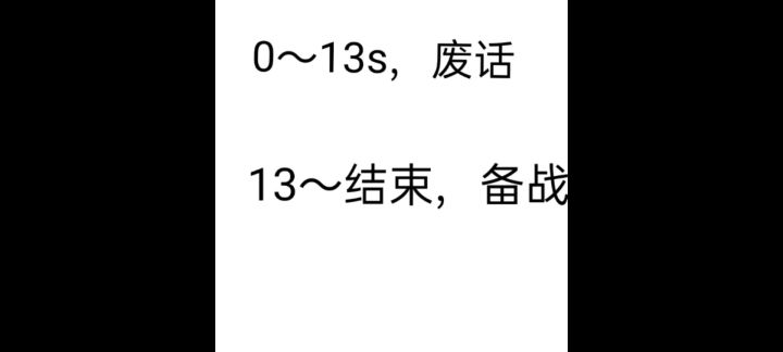 猪猪备战截图