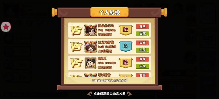 大后期局，对手细节失误，侥幸胜利（视频长）截图