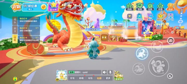 古风家园截图