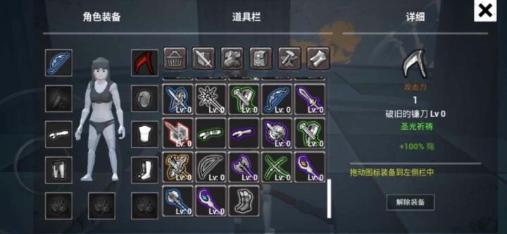 雷霆王也会感染破伤风吗(//∇//)截图