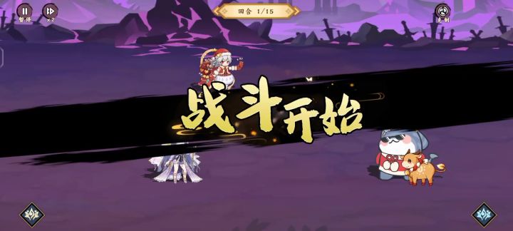 玄冥战斗视频截图