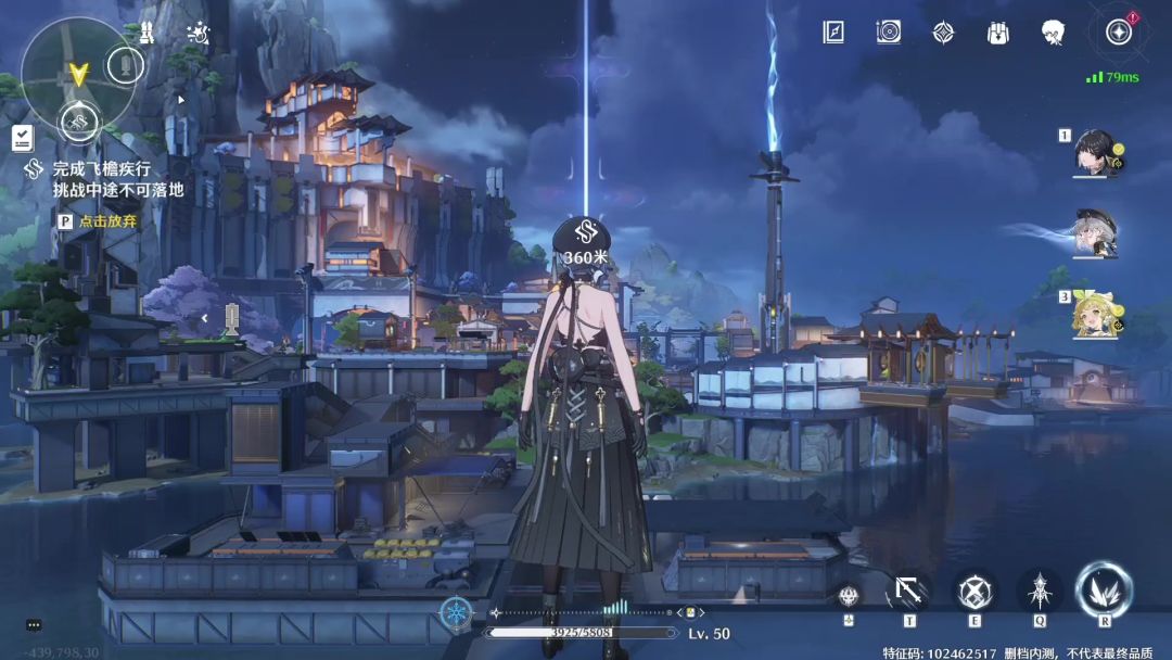 【鸣潮】究极飞檐疾行路线截图
