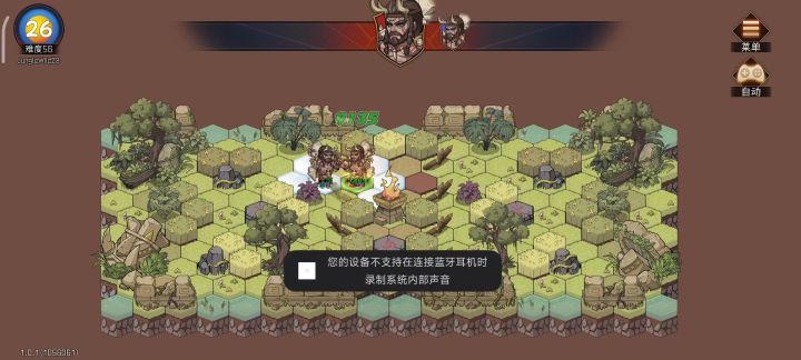 反伤骑遇到模仿史莱姆 给我看困了=_=💤截图