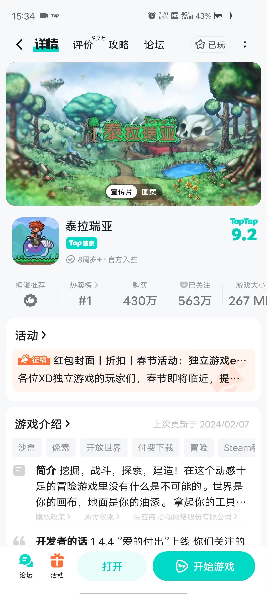video-3953525