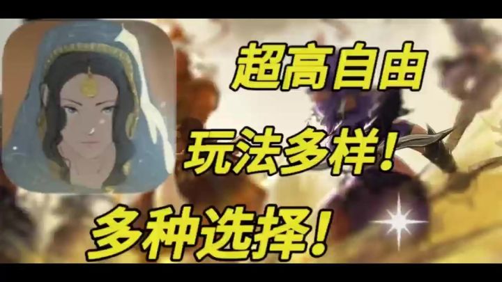 超自由沙盒游戏截图