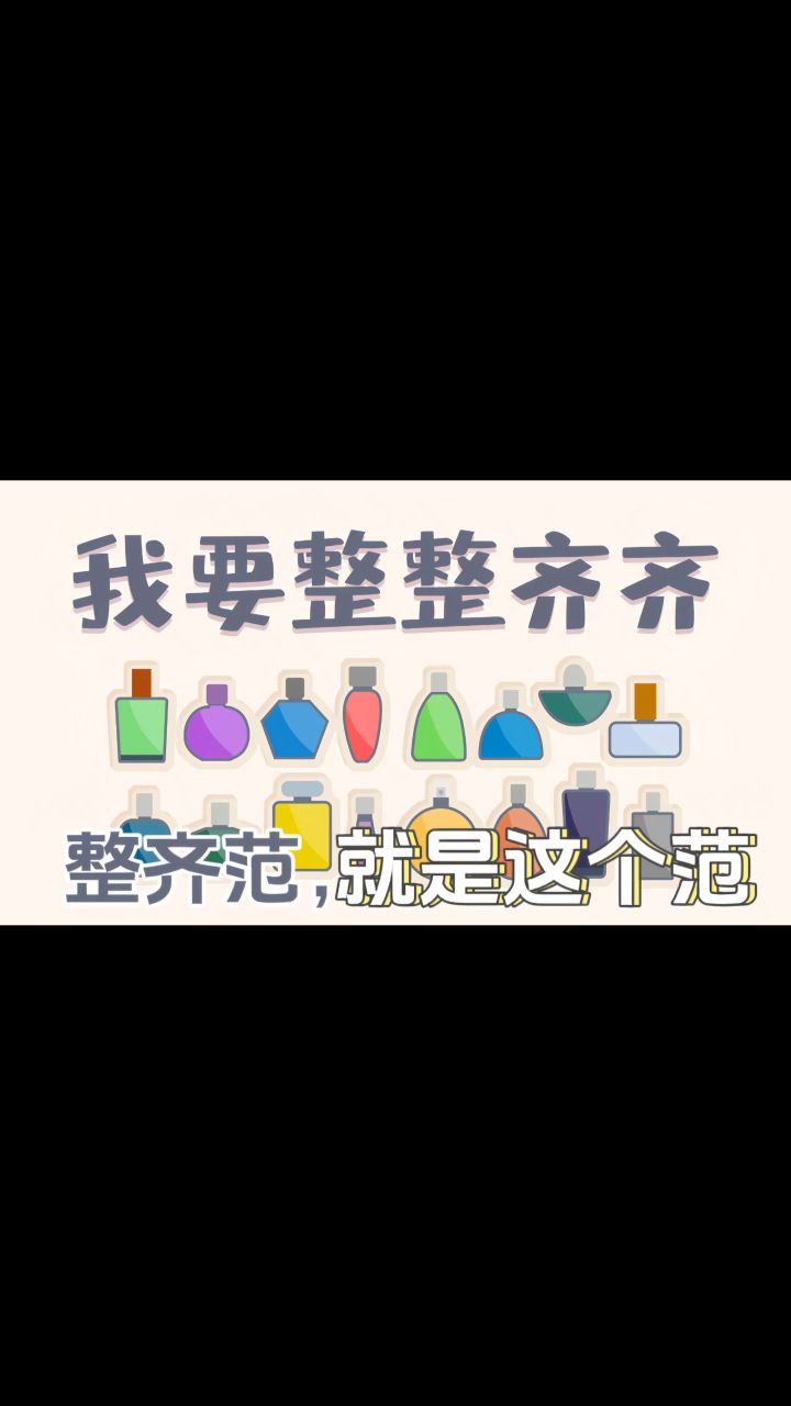 小小体积，大大能量，一起休闲一下吧!截图