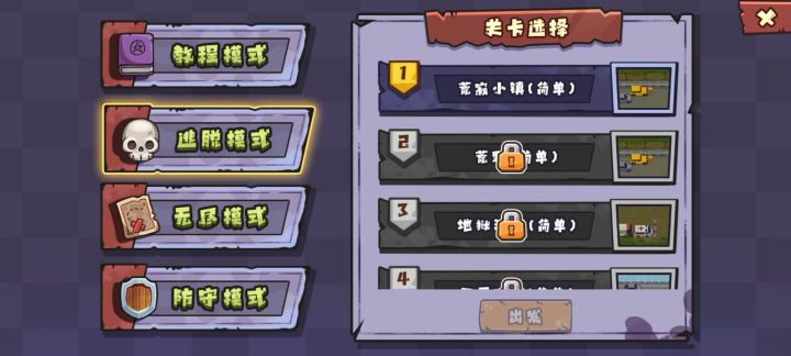 这音效是认真的吗截图