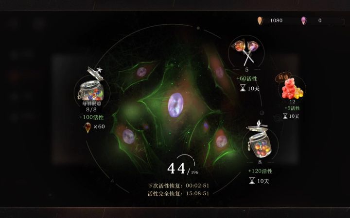 这是新版本bug吧截图