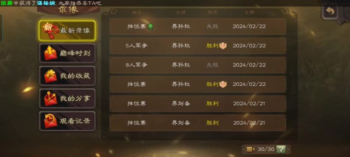 个别校尉太脏截图