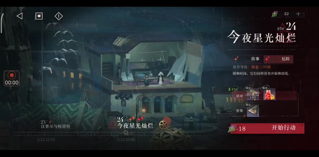 video-3953805