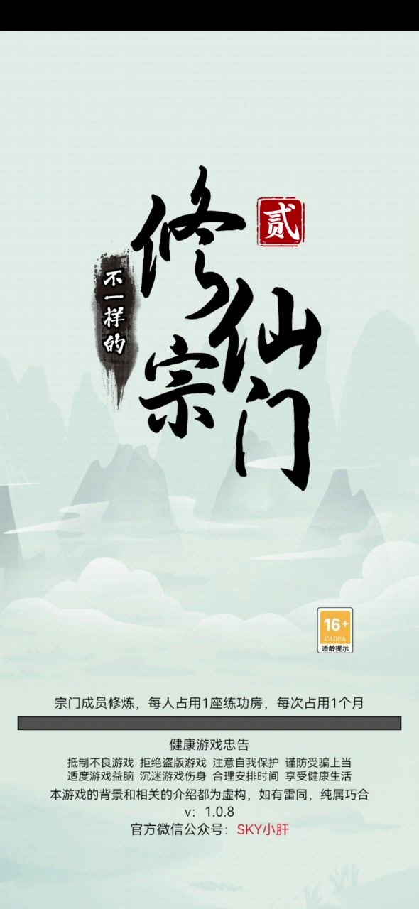 你们喜欢这个版本吗?截图