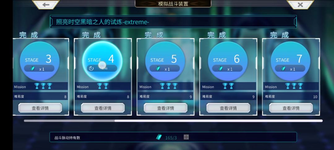 【1动ex青蛙】觉醒修杰特版截图