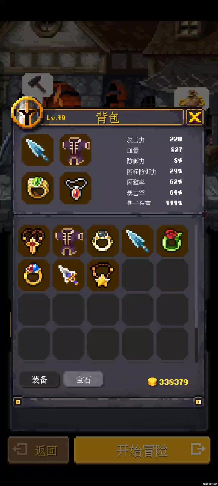 刺客截图