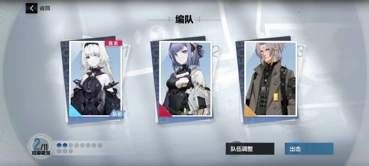“站撸”boss截图
