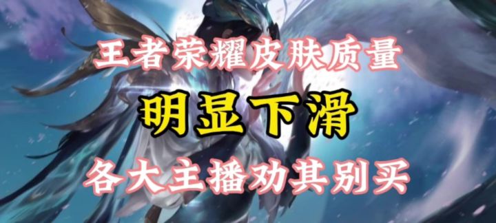 不懂僧：狂魔哥直言，赵云孙策下水道英雄，买皮肤也玩不了几局！截图
