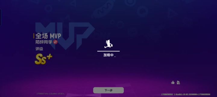是bug吗？截图