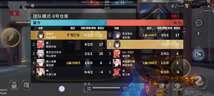 开把团截图