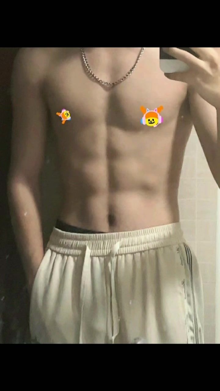 腹肌😁截图